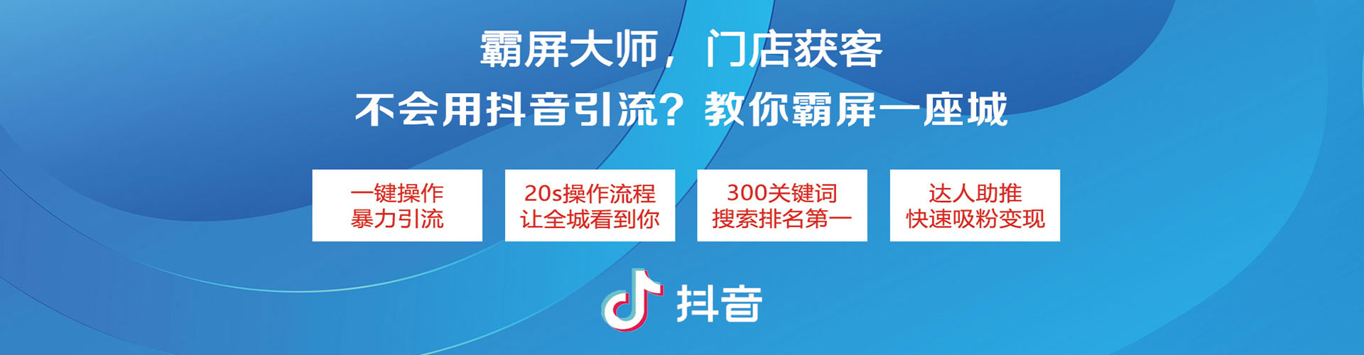 可克达拉百度广告推广