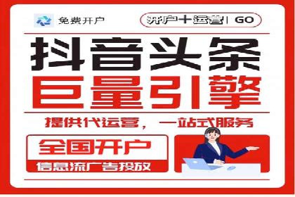 抖音信息流广告的魔力：品牌推广的秘密武器