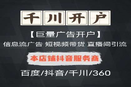 谷歌竞价实战：提升关键词排名技巧