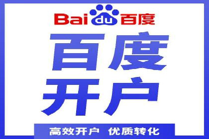SEM服务助力电商行业案例解读