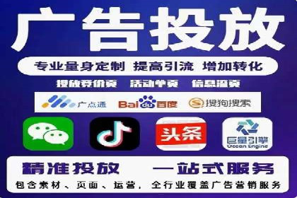 抖音信息流广告案例分析：产品推广策略