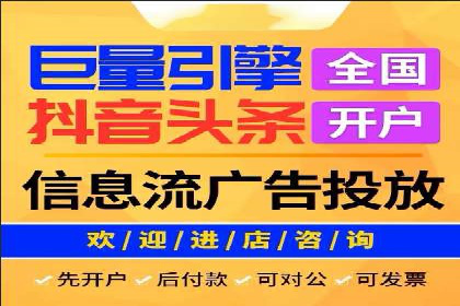 百度竞价托管公司成功案例揭秘：策略决定成败