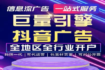 竞价开户优势解析：成功案例对比
